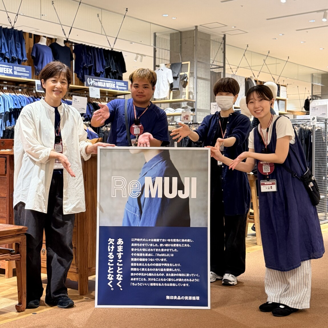 【大阪/兵庫送料設置無料】MUJI 5kg 2021年製 阪急西宮ガーデンズ】くらしをものをつなぐ ReMUJI｜無印良品 阪急西宮